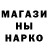 МЕТАДОН кристалл mysteroius