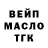Дистиллят ТГК THC oil Athanasius