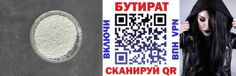 наркошоп нарко площадка как зайти Бутират BDO Западная Двина