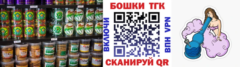 Canna-Cookies конопля  Западная Двина 