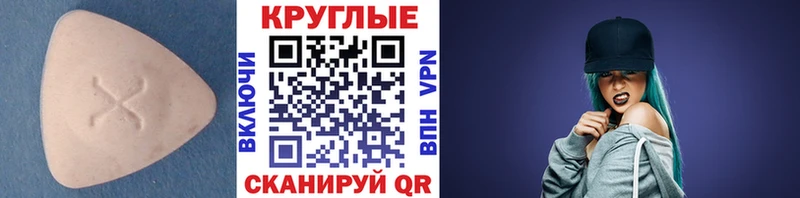 ЭКСТАЗИ DUBAI  Западная Двина 