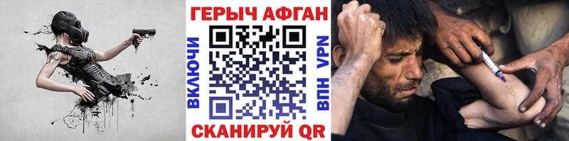 ГЕРОИН белый  где можно купить   Западная Двина 