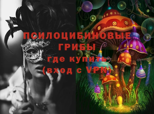 2c-b Баксан