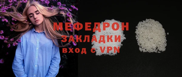 амф Балабаново