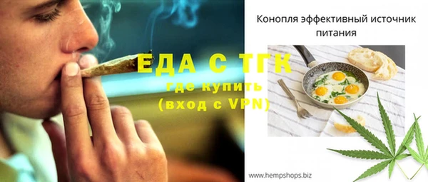 твердый Осинники