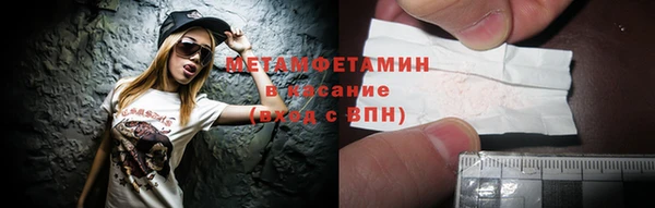 амф Балабаново