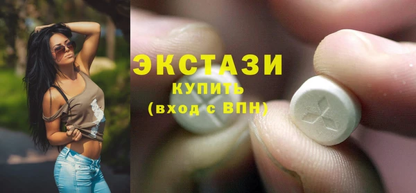 spice Балахна