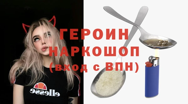 spice Балахна