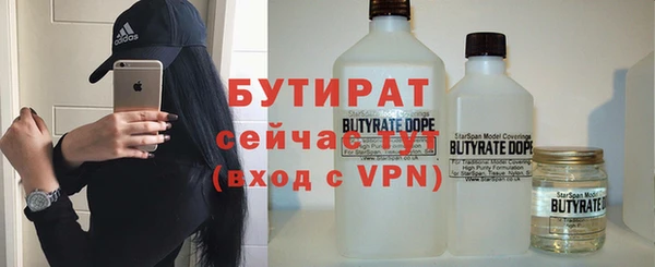 амф Балабаново