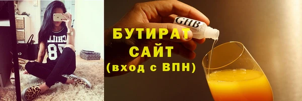 амф Балабаново