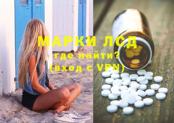 spice Балахна