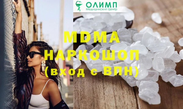 амф Балабаново