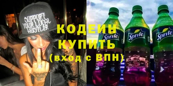 spice Балахна