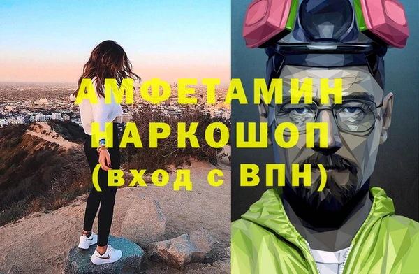 амф Балабаново