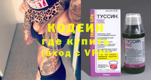 мяу мяу кристалл Осташков