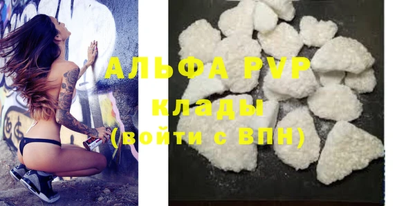 мяу мяу кристалл Осташков