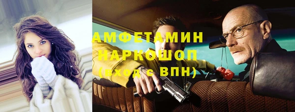 амф Балабаново