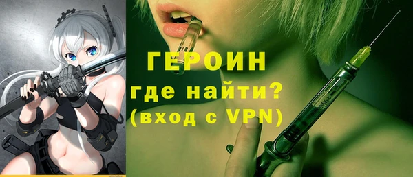 spice Балахна