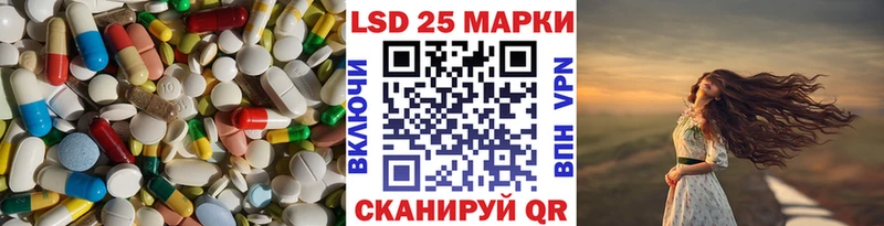 LSD-25 экстази ecstasy  мориарти какой сайт  Западная Двина  купить  