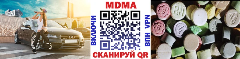 MDMA Molly  Западная Двина 