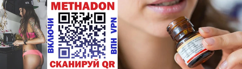 blacksprut сайт  Западная Двина  Метадон methadone 