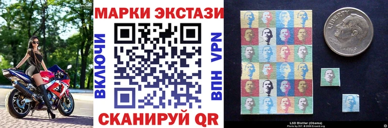 наркотики  Западная Двина  Наркотические марки 1,8мг 