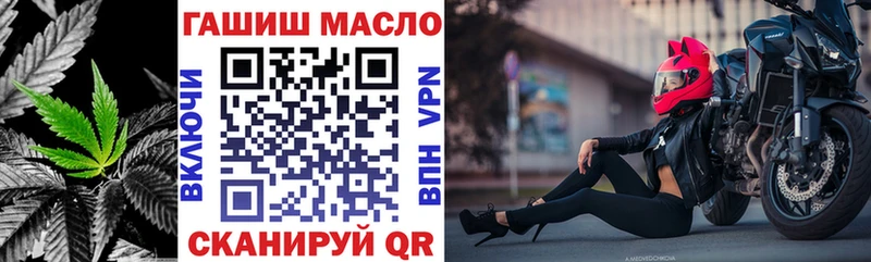 гидра ТОР  закладка  Западная Двина  ТГК жижа 