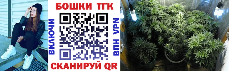 наркотики  omg ONION  Канабис MAZAR  Западная Двина 